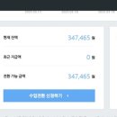 (주)애드포스 이미지