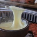 참숯닭갈비구이 이미지