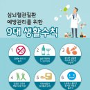거창보건소 이미지