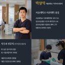 코스모연세치과의원 이미지