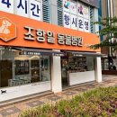 일동동물병원 이미지