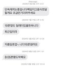 울동네 열정배달아저씨 있음 이미지