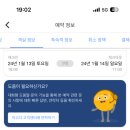전주호텔더빈센트 이미지
