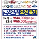 현대자동차아현점 이미지