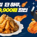 땅땅치킨 네이버블로그