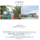 일구사슴농장 | [공지] 감사합니다.