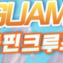 크루즈투어 이미지