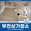 백곰크리닝 이미지