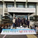 미래가스 경인종합일보