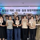 국민건강보험공단 달성지사 이미지