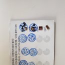 파리바게뜨고산노변점 네이버블로그