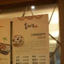 육대장 - 포천시 | 육대장