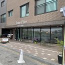 유수플레르