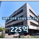 삼오빌딩 이미지