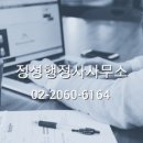 BEST 행정사사무소 이미지