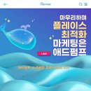 고려애드 이미지