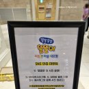 똘똘이 이상한마을대모험 롯데시네마 4월 30일 개봉 어린이날 아이와 함께 보기 좋은 영화 시사회 후기