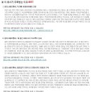 도움에프앤비 이미지