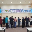 무안뻘낙지 이미지
