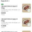 프로티너