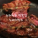 노바세컨드 Daum카페
