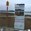 갯골수로1 이미지