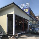 광영전기조명