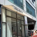 나와네일 네이버블로그