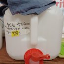 오라상점 | 껍데기는 가고 알맹상점 오라 | 리필 스테이션 이용 후기22