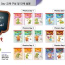 키즈엔리딩영어학원