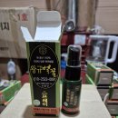 왕규벌꿀님 벌꿀 사신분들께 나눔갑니다 이미지