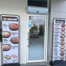 서산 예천동 유가네닭갈비 점심 후기!