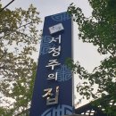 남현동-11 네이버블로그