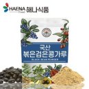 해나식품 이미지