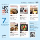 영농상회