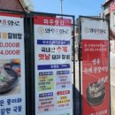 와우화로 본점 이미지