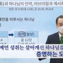 신천지예수교회 이미지