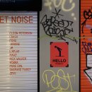 [대외활동] &lt;STREET NOISE&gt; 관람 후기 - 사야컴퍼니 서포터즈 (미션5)