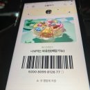 엄가네시골집24시얼큰한뼈해장국