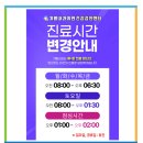 기쁨내과의원 이미지