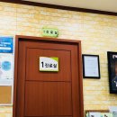 한수풀의원 이미지