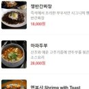 부우사안 이미지