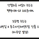 단델리온네일 이미지