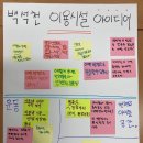 징검다리Ⅱ 이미지