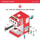 이엠컴퍼니 이미지