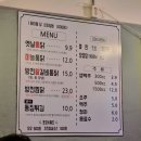 통마왕옛날통닭 이미지