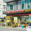 대석초등길 이미지
