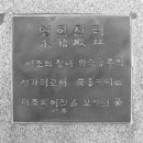 남전 | 홍재전서弘齋全書 卷五 11. 南殿臘享日恭和寧考御詩(남전납향일공화영고어시)