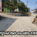 (주)새롬테크 네이버블로그