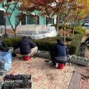 수완2차호반베르디움경로당 | [주간소식]11월 셋째 주(11월18일 ~ 11월 22일)동정소식